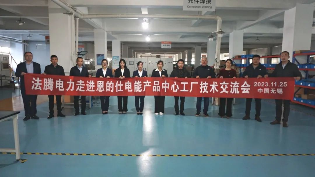第一屆綠色低碳創(chuàng)新技術交流會（無錫站）召開！