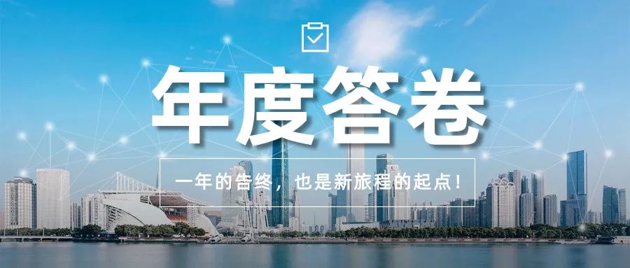 2023年法騰的高光時刻！