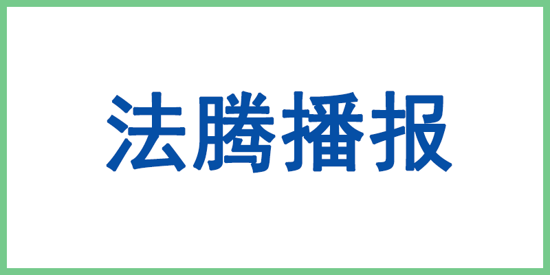 國外預制倉和戶外開關(guān)柜