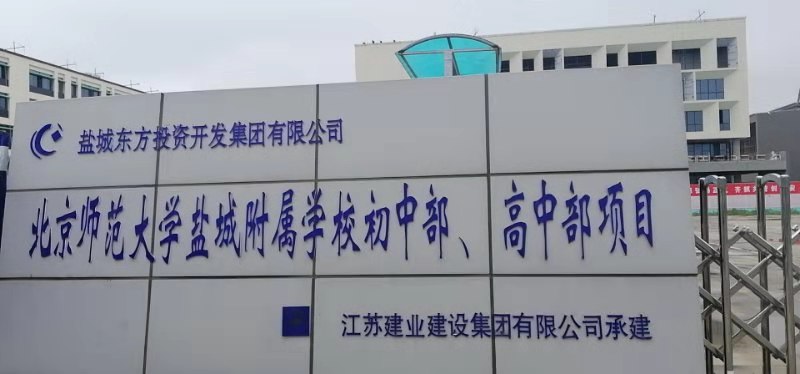 法騰10KV用電項目